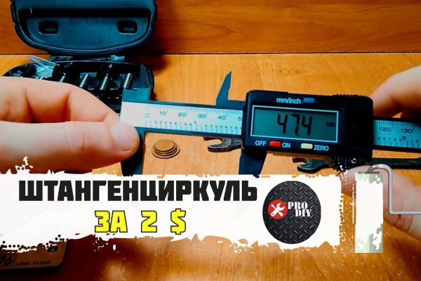 Настоящая blacksprut blacksprut click