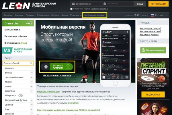 Как зайти на blacksprut 1blacksprut me