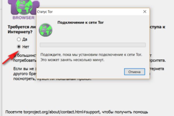 Как зайти через blacksprut torbazah
