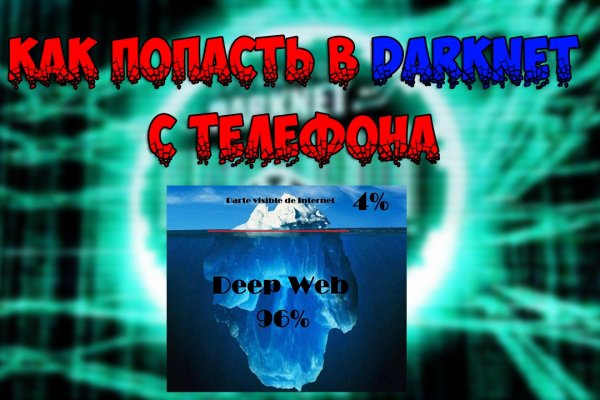 Блэк спрут ссылка bs2web top