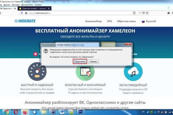 Блэкспрут как зайти blacksprut2web in