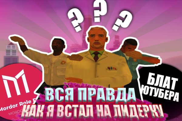 Альтернатива гидре blacksprut adress com