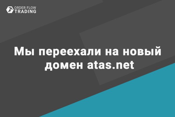 Блэк спрут интернет магазин