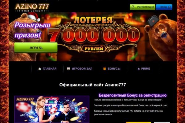 Блэк спрут зеркало bs2web top