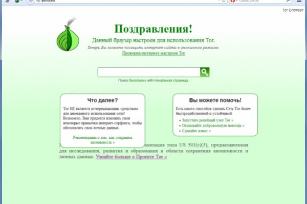 Рабочая blacksprut blacksprute com