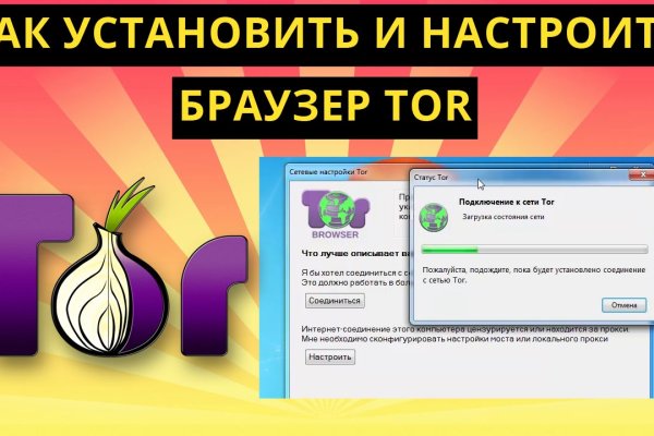 Tor сайт blacksprut