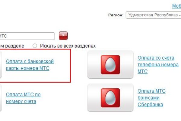 Блэк спрут не работает сегодня