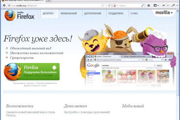 Зеркало blacksprut тор ссылка bs2webes net