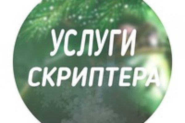 Давай попробуем через тор blacksprut adress com