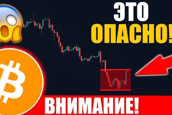 Не работает сайт блэкспрут bs2web top