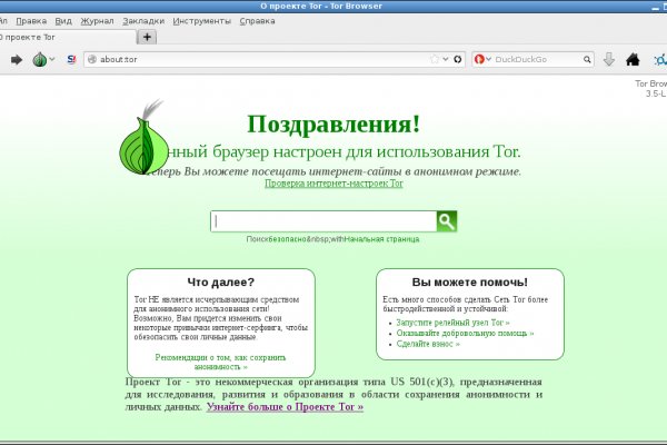 Блэкспрут ссылка тор blacksprut2web in