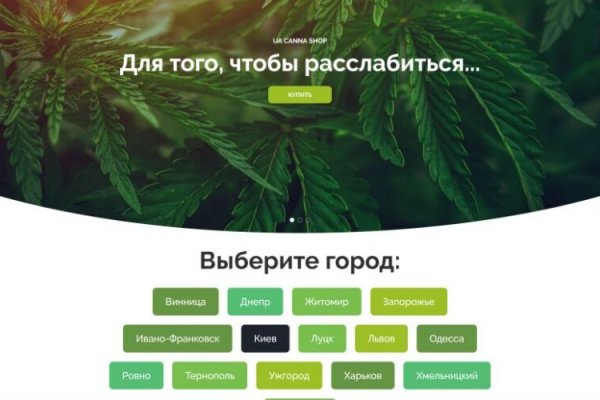 Блэкспрут ссылка тор bs2webes net