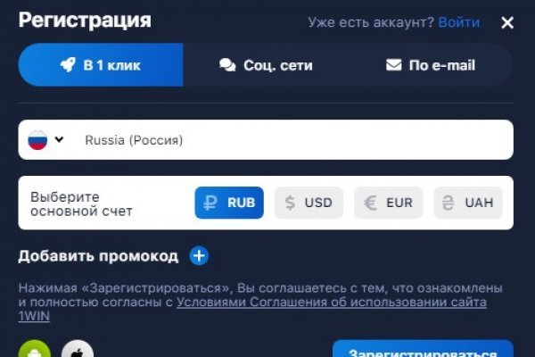 Как зайти на сайт blacksprut bs2webes net