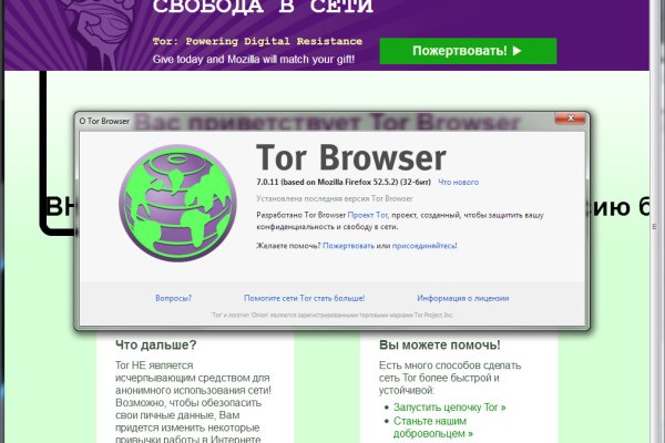 Блэк спрут bs2webes net