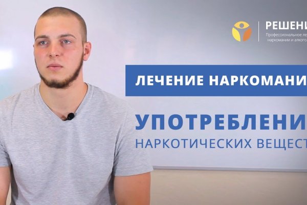 Блэкспрут даркнет маркет ссылка