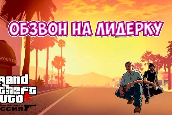 Блэк спрут ссылка bs2connect co