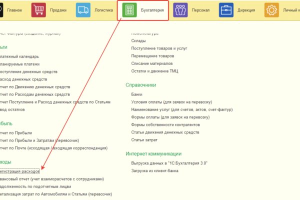 Клир ссылка на blacksprut