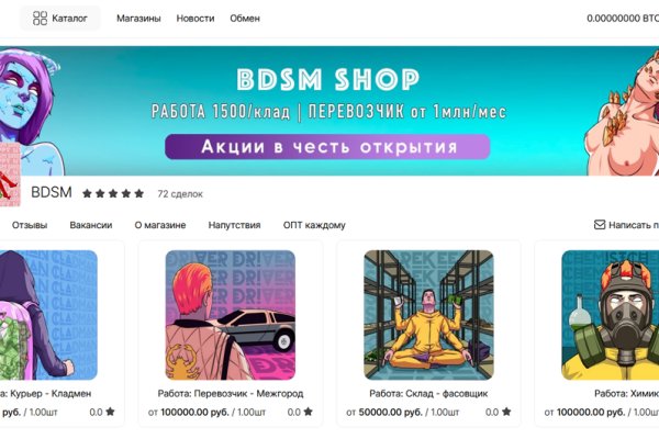 Сайт темная сторона blacksprut adress com