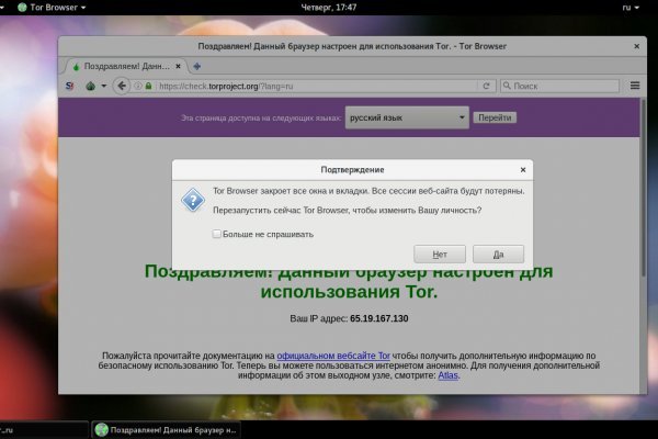 Рабочая ссылка на блэкспрут bs2webes net