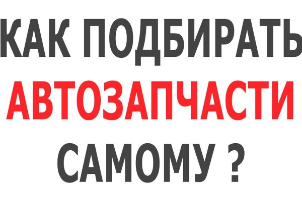 Ссылка официального сайта блэкспрут