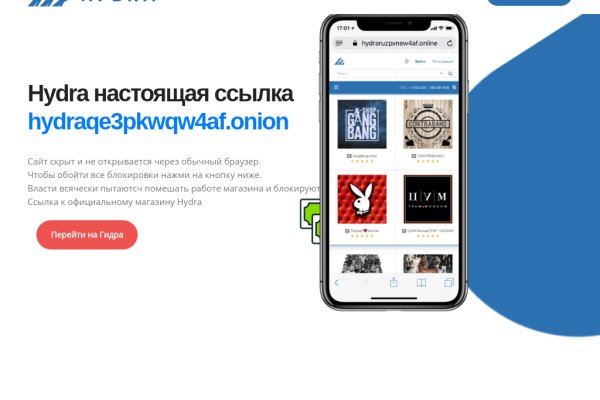 Блэк спрут 2fa blacksprut pl