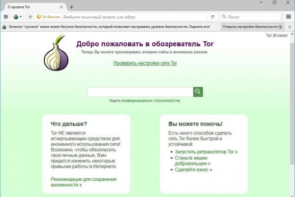 Тор браузер blacksprut bs2web top