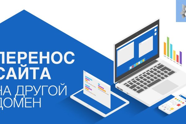 Блекспрут работает сейчас